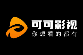 可可影视TV版